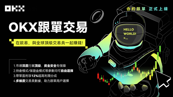 永续合约交易模块